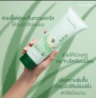 Giffarine Snow Lotus Aloe Body Gel 180g Body Care Gel