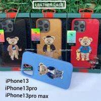 เคสหนังน้องหมี Santa Barbara Polo &amp; Racquet Club Luxury Leather Case High Quality  สำหรับรุ่น iPhone13 Series