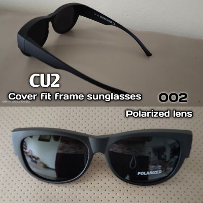 CU2 002 SUNGLASSES POLARIZED LENS แว่นตากันแดดครอบ แว่นตาครอบ