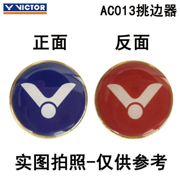 victor-victor-victor-ac013เครื่องโยนลูกแบดมินตันเครื่องโยนลูกปิงปองผู้ตัดสินการ์ดสีแดง