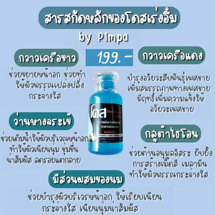 เซรั่ม-เคโกลด์-ผลิตภัณฑ์ดีๆของผู้ชาย-ยิ่งนวด-ยิ่งขาว-ลดแบคทีเรีย