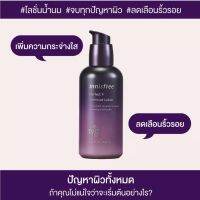 ของแท้ : innisfree: perfect 9 intensive lotion: มี 2 แบบ ขวดเเบบ ใหม่ รุ่นเดิมค่า :สินค้ามีวันหมดอายุทุกขวด