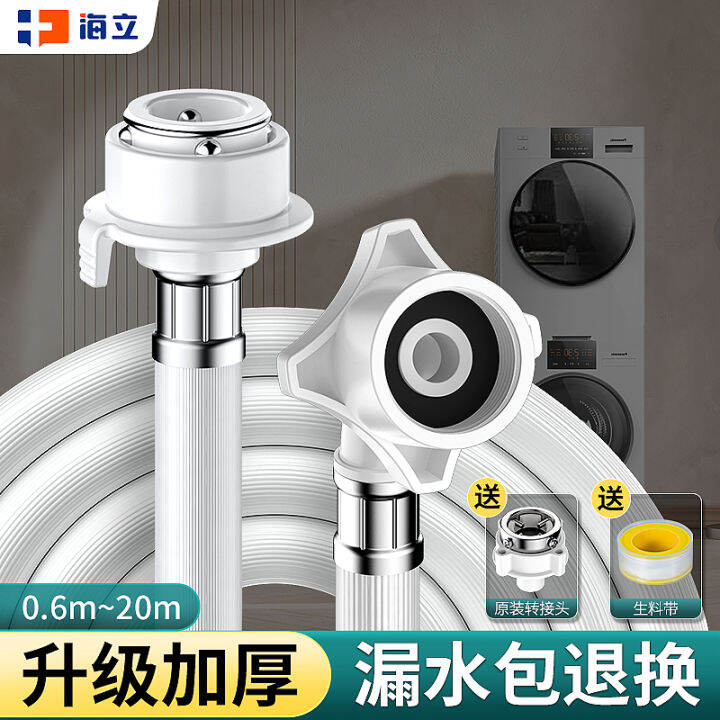 Fully Automatic Washing Machine Inlet Pipe Hose Long Neutral Water Pipe