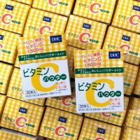 DHC Vitamin C Powder Lemon - ขนาด 30 วัน / 1 กล่อง มี 30 ซอง