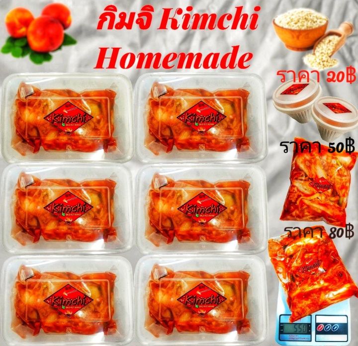 กิมจิ-homemade-ขนาด-120-กรัม-ราคา-25-บาท-กิมจิ-สูตรเกาหลี-กิมจิผักกาดขาว