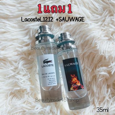 Sale!! 1แถม1 น้ำหอมsauwage+lcostel12.12 กลิ่นยอดนิยม