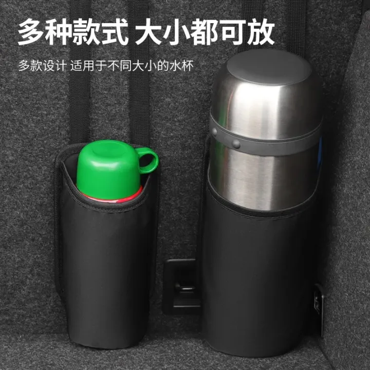 Car Seat Water Cup Holder Kettle Bag Kettle Fixed Bracket Car Thermos