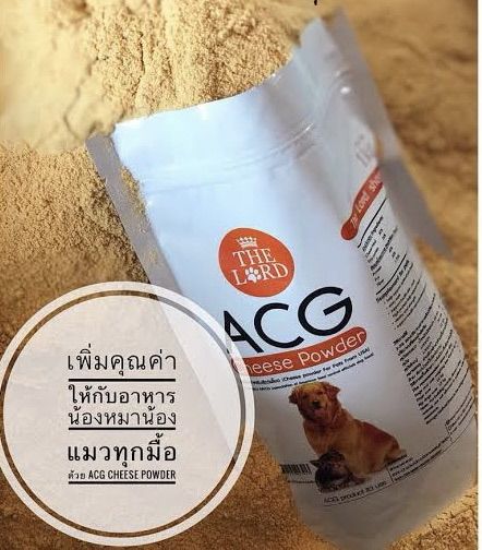 ผงชีสสุนัขและแมว-acg-บำรุงร่างกาย-บำรุงขน-นำเข้าจากอเมริกา