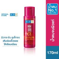 Hada Labo Anti-Aging Lotion 170ml.