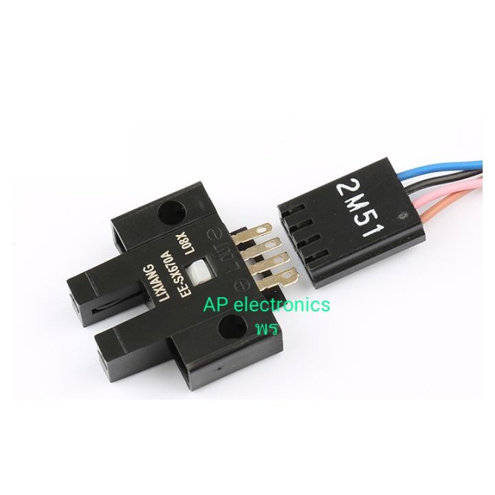 miniature-photoelectric-sensor-ee-1006-2m-photoelectric-switch-sensor