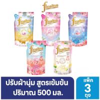 ใหม่ ไฟน์ไลน์แฮบปี้เน็ต 500 มล.