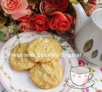 คุกกี้นมสด? Cookies fresh milk Original ☕ บรรจุถุงซีลทุกชิ้น?ราคาต่อชิ้น 7.5 บาท