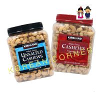 Premium Cashew Nuts เม็ดมะม่วงหิมพานต์ เกรดพรีเมียม เต็มเม็ด ใส่เกลือ และไม่ใส่เกลือ นำเข้าจากอังกฤษ