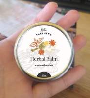 ยาหม่องครีมสมุนไพร Herbal Balm ขนาด 30 กรัมแก้เบื่อ แก้เซ็ง  บรรเทาอาการปวดหัว เวียนหัว คัน แมลงสัตว์กัดต่อย