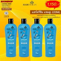 Hairtricin shampoo Tonic set 4 ขวด