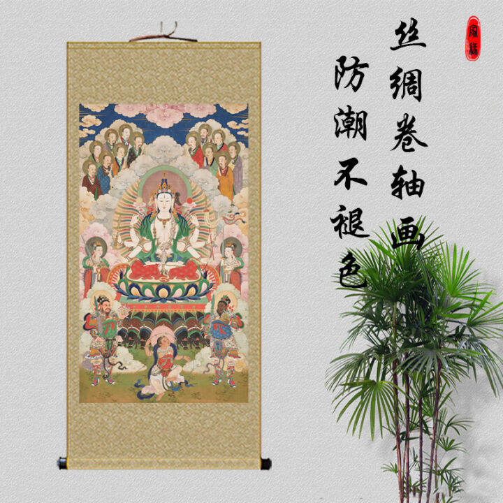 Tranh Treo Đấu Bà Nguyên Quân Tranh CuộN Tiên Thiên Đạo Mỗ Bắc Đẩu Tinh Quân Vẽ Tượng Đạo Trường Tranh Lục Địa Nước Cửu Chân Thánh Đức Thiên Hậu | Lazada.vn Tranh Treo Đấu Bà Nguyên Quân Tranh Cuộn Tiên Thiên Đạo Mỗ Bắc Đẩu Tinh Quân Vẽ Tượng Đạo Trường Tranh Lục Địa Nước Cửu Chân Thánh Đức Thiên Hậu | Lazada.Vn