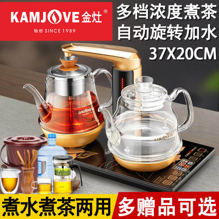Kamjove GA909 Household Automatic Water Glass Electric Kettle Tea