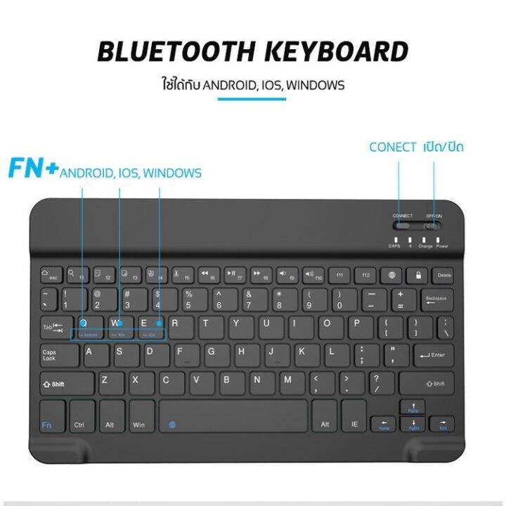 คีย์บอร์ดbluetooth-keyboard-เมาส์ไร้สาย-เชื่อมต่อง่าย-พกพาง่ายใช้สำหรับคอมพิวเตอร์-สำหรับipad-android-แท็บเล็ต-โทรศัพท์