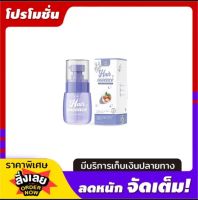 Hair Essence แฮร์เอสเซ้นส์ โฉมใหม่ เร่งผมยาว บำรุงผม ขนาด 30ml.