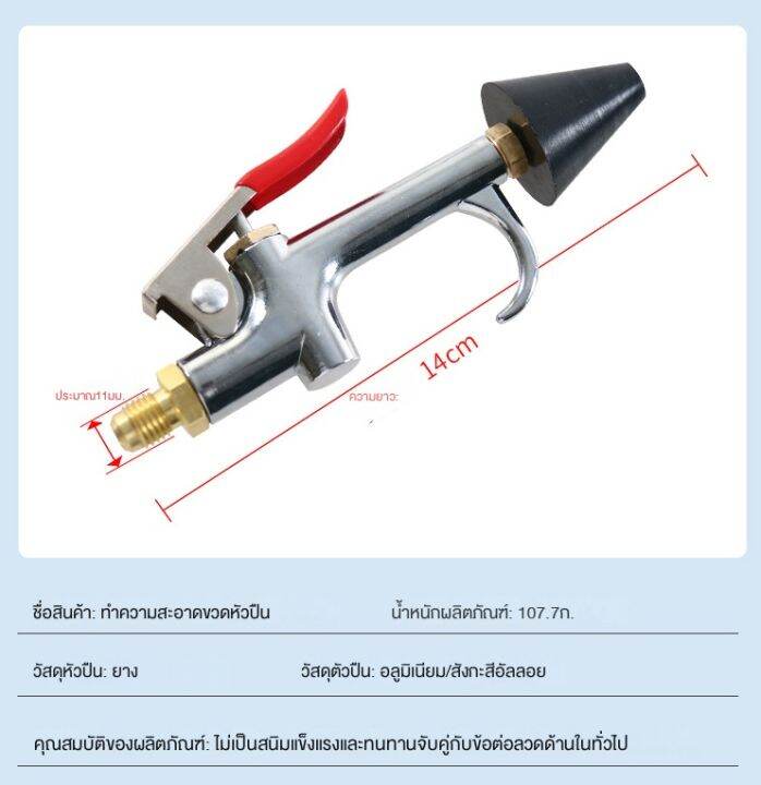 Air Conditioner Flush Kit A/C Line Set Flush Tool Stainless Steel