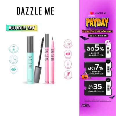 Dazzle Me Hold On Waterproof  Eyeliner+Holy MolyVolume Mascara ซื้อคู่ในราคาประหยัด