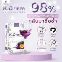 เคดีไฟเบอร์ KDFiber ฮายาลิต้า