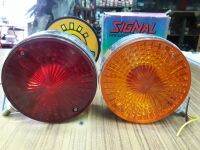 ไฟกิ๊กก๊อก 2 หน้า  12 V  4 นิ้วครึ่ง  ยี่ห้อ  VP  ราคาอันละ  75  บาทคะ