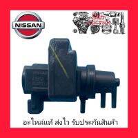 แว็กก่ำเทอร์โบ (สีดำล้วน) แท้ (14956-EB70B) ยี่ห้อ NISSAN รุ่น NAVARA