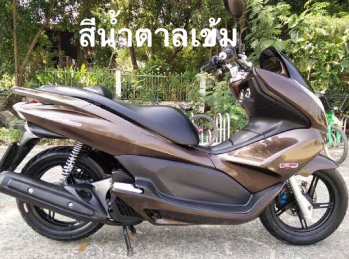 ครอบเรือนไมล-pcx125-150-ปี2009-2013-แท้ศูนย์-สามารถกดเลือกสีเวลาสั่งซื้อได้ค่ะ