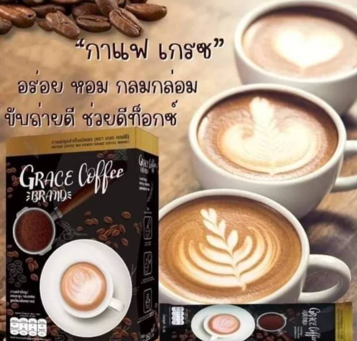 grace-coffee-กาแฟ-เกรซคอฟฟี่-ไอร่า-ira-กาแฟดีท็อกซ์-กาแฟไอร่า-1-กล่องมี-10-ซอง