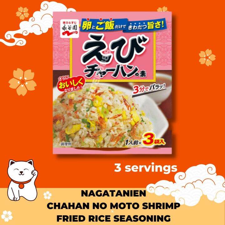 Japan Nagatanien Chahan No Moto Shrimp Fried Rice Seasoning 3 Servings