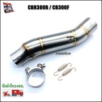 สลิปออนสแตนเลส  CBR250 / CB300F /CBR300/ ปีเก่า