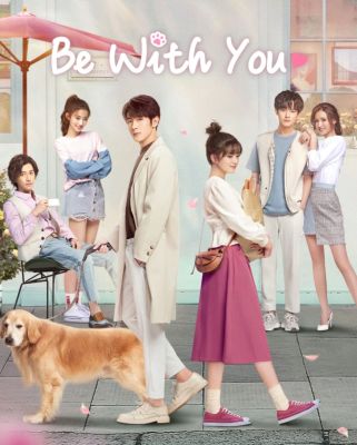 [DVD] ละลายรักนายมาดนิ่ง Be With You : 2020 #ซีรีส์จีน (พากย์จีน/ซับไทย) 6 แผ่นจบ❤️