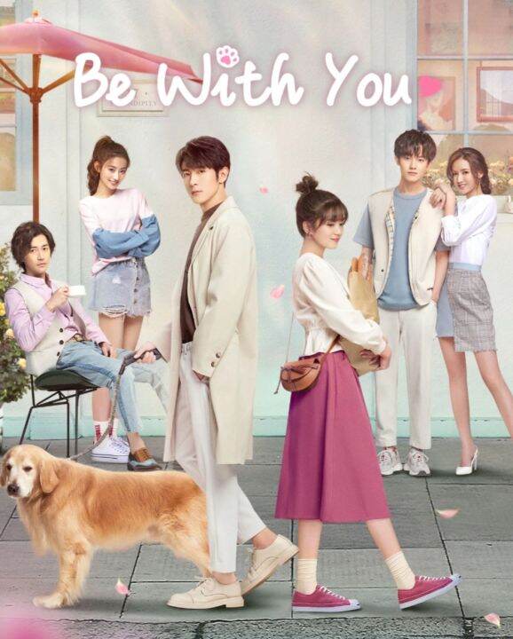 dvd-ละลายรักนายมาดนิ่ง-be-with-you-2020-ซีรีส์จีน-พากย์จีน-ซับไทย-6-แผ่นจบ