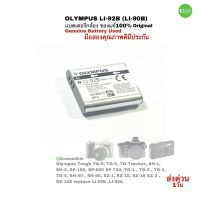 OLYMPUS Li-92b Li-90b Battery แบตเตอรี่กล้อง ของแท้ 100% original for camera multi model มือสองคุณภาพดีQCโดยช่างมีประกัน