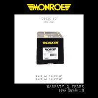 MONROE โช๊คอัพหน้า part no.744094SP,744095SP HONDA CIVIC FD เฉพาะเครื่อง 1.8 06-12 ราคาต่อคู่