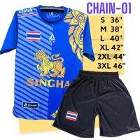 CHAIN-01 ชุดกีฬาสำหรับออกกำลังกายใส่เป็นทีมหรือครอบครัว S-3XL