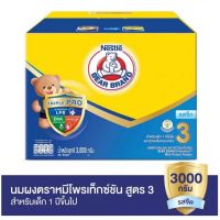 Bear brand Protextion นมผงตราหมีโพรเท็กซ์ชั่น 3 ขนนาด จืด/น้ำผึ้ง  2750/3300กรัม