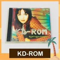 CD KD-ROM เคดีรอม อัลบั้ม Kangsadan กังสดาน มือ 1 ซีลปิด  ปั๊มเก่า