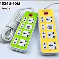 ปลั๊กไฟ 7 ช่อง ปลั๊กไฟ USB ปลั๊กไฟพ่วง