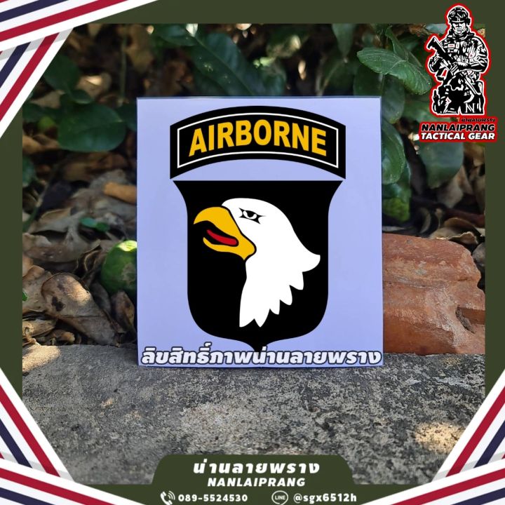 สติกเกอร์-airborne-101-st-มี2แบบให้เลือก