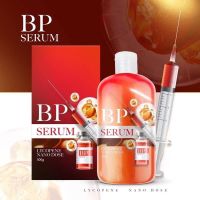 BPเเดง Lycopene Serum เซรัมขวดแดง ไฮยา เปิดผิวขาว เข้มข้น พร้อมส่ง