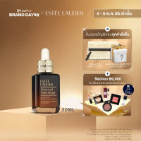 เอสเต ลอเดอร์ Estee Lauder Advanced Night Repair Synchronized Multi-Recovery Complex - Face Serum 30ml