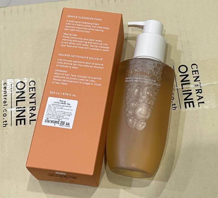 sulwhasoo-gentle-cleansing-foam-สูตรใหม่-200-ml