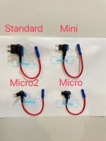 (ฟิวส์แทป)มีstandard/mini/micro 2/micro ชุดต่อพ่วงอุปกรณ์ไฟฟ้ารถผ่านกล่องฟิวส์ แถมฟิวส์ 1ชิ้นสอบถามได้ก่อนสั่งนะคะ