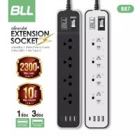 BLL ปลั๊กไฟ รุ่นB87 รางปลั๊กไฟ 4 ช่องเสียบ 1 สวิตซ์ 3 ช่อง USB และ 1 ช่อง Type C ยาว 3 เมตร ปลั๊กสามตา รับประกัน 3 ปี