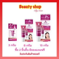 (ซื้อ 2 ชิ้น มีของแถม) Melamii ANTI-MELASMA เมลามิ ครีมทาฝ้า ลดฝ้า ฝ้าแดด Melami ( 3g/8g / 15g)