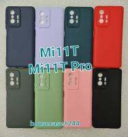 Tpu นิ่ม สีพาสเทล For Xiaomi Mi11T/Mi11T Pro