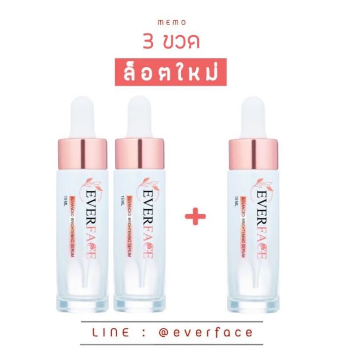 ของแท้-ของแท้-everface-serum-เอเวอร์เฟสเซรั่ม