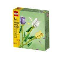 Lego 40461: Tulips 100% Authentic Lego ของใหม่ ของแท้ พร้อมส่ง